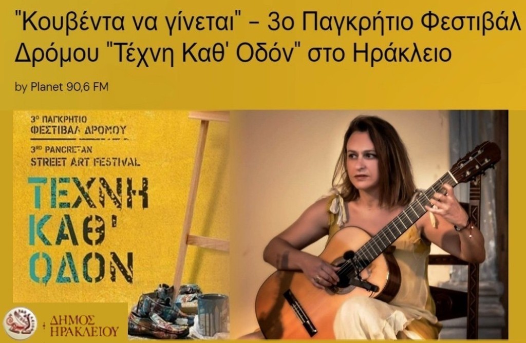 Radio interview for the "street art" Festival